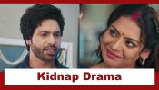 Jagriti Ek Nayi Subah Upcoming Twist: Kalindi's son gets kidnapped; Kalindi blames Suraj 965230