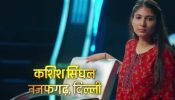 Kaun Banega Crorepati Season 17: Kashish Singhal's Grit Takes Her Closer; To Attempt ₹1 Crore Question 962927