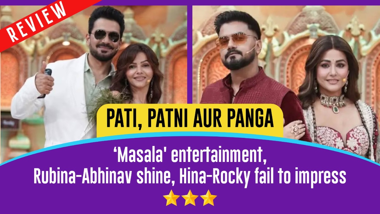 Pati, Patni Aur Panga Review: ‘Masala' entertainment, Rubina-Abhinav shine, Hina-Rocky fail to impress 960940