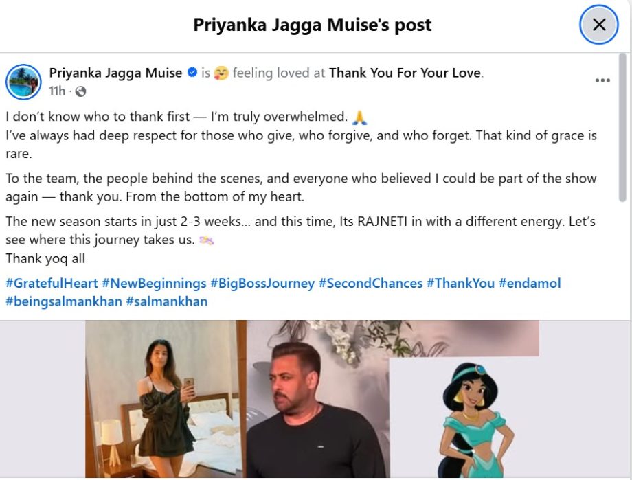 Priyanka Jagga Joins Bigg Boss 19 Despite Salman Khan's Past Ultimatum To Colors 961289