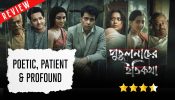 Putulnacher Itikatha Review: Poetic, Patient & Profound 960509