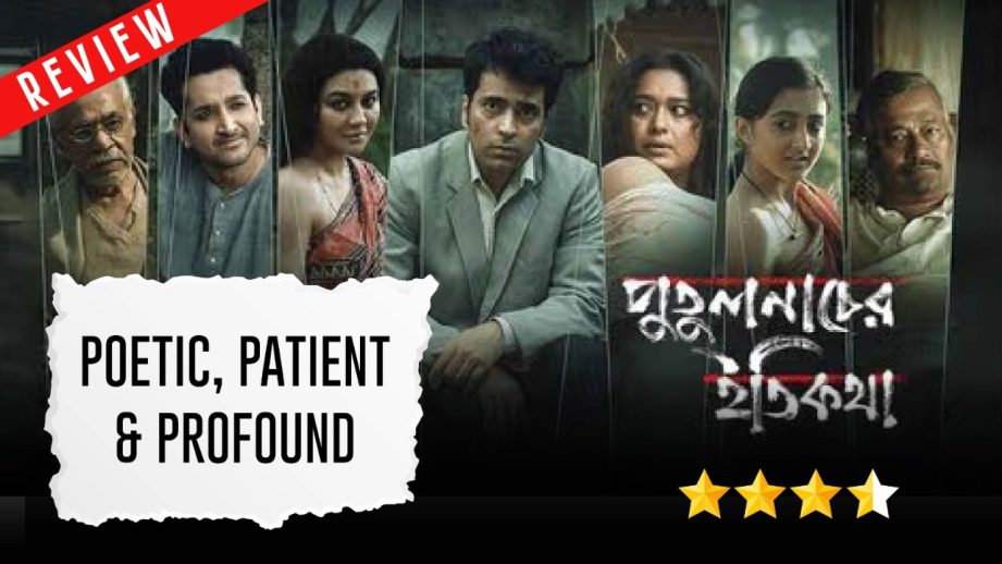 Putulnacher Itikatha Review: Poetic, Patient & Profound 960509