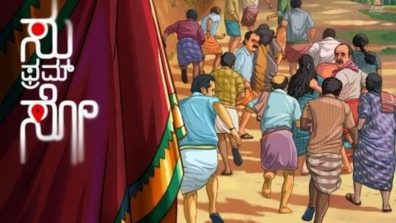 Su From So Box Office Collection Day 26: Earns 79.65 Crores India Nett