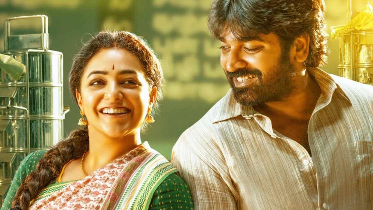 Thalaivan Thalaivii Box Office Collection Day 11: Vijay Sethupathi and Nithya Menen's Film Earns 46.61 crores in India Net 961255