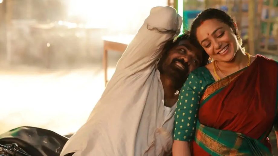 Thalaivan Thalaivii Box Office Collection Day 13: Vijay Sethupathi and Nithya Menen's Film Earns 49.05 crores in India Net 961736