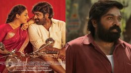 Thalaivan Thalaivii Box Office Collection Day 15: Vijay Sethupathi and Nithya Menen's Film Earns 51.07 crores in India Net