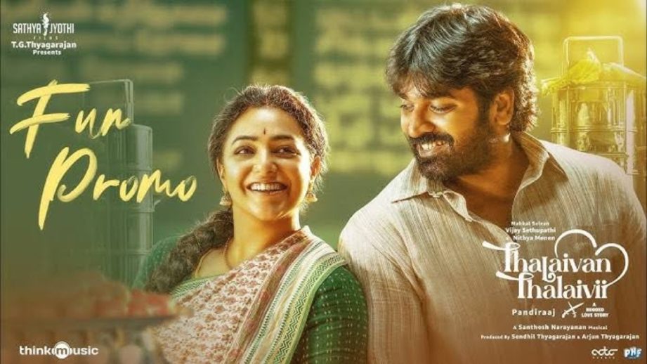 Thalaivan Thalaivii Box Office Collection Day 7: Vijay Sethupathi and Nithya Menen's Film Earns 32.75 crores 960285