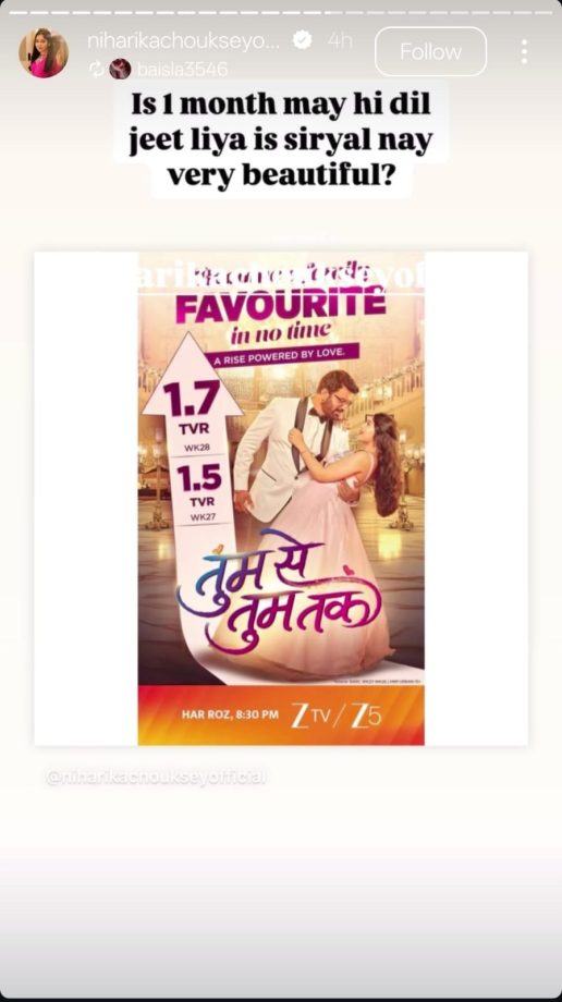 Top 5 TV Serial News August 7: Yeh Rishta Kya Kehlata Hai, Anupamaa, Taarak Mehta Ka Ooltah Chashmah, Tumm Se Tumm Tak, And Kumkum Bhagya 961804