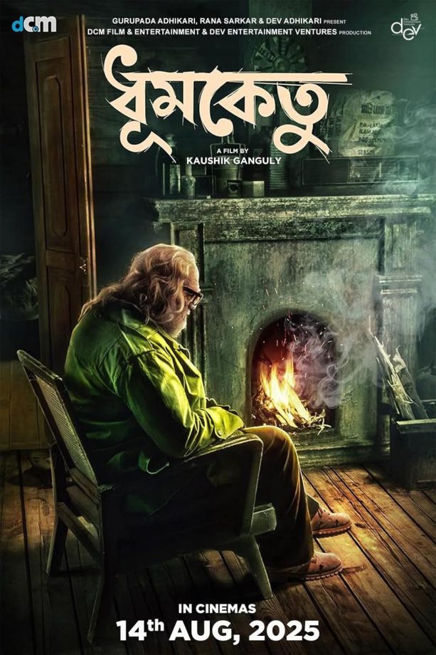 What to Watch This Week (August 8-14) In Theatres: Heer Express, War 2, Coolie, Andaaz 2 & More! 961053