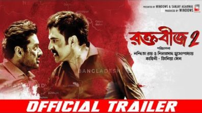 Raktabeej 2 Trailer: A Grit-Fuelled Sequel That Sets The Screen On Fire