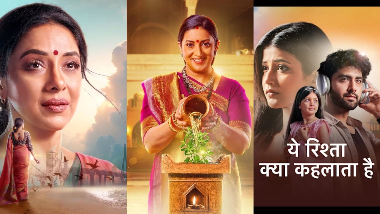 BARC India Ratings September 4: Anupamaa Is No. 1 Show, Kyunki Saas Bhi Kabhi Bahu Thi Takes 2nd Spot Along With Yeh Rishta Kya Kehlata Hai 966412