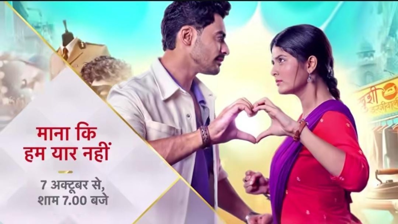 Contract Marriage Twist! Star Plus announce latest drama ‘Maana Ke Hum Yaar Nahi’ 968357