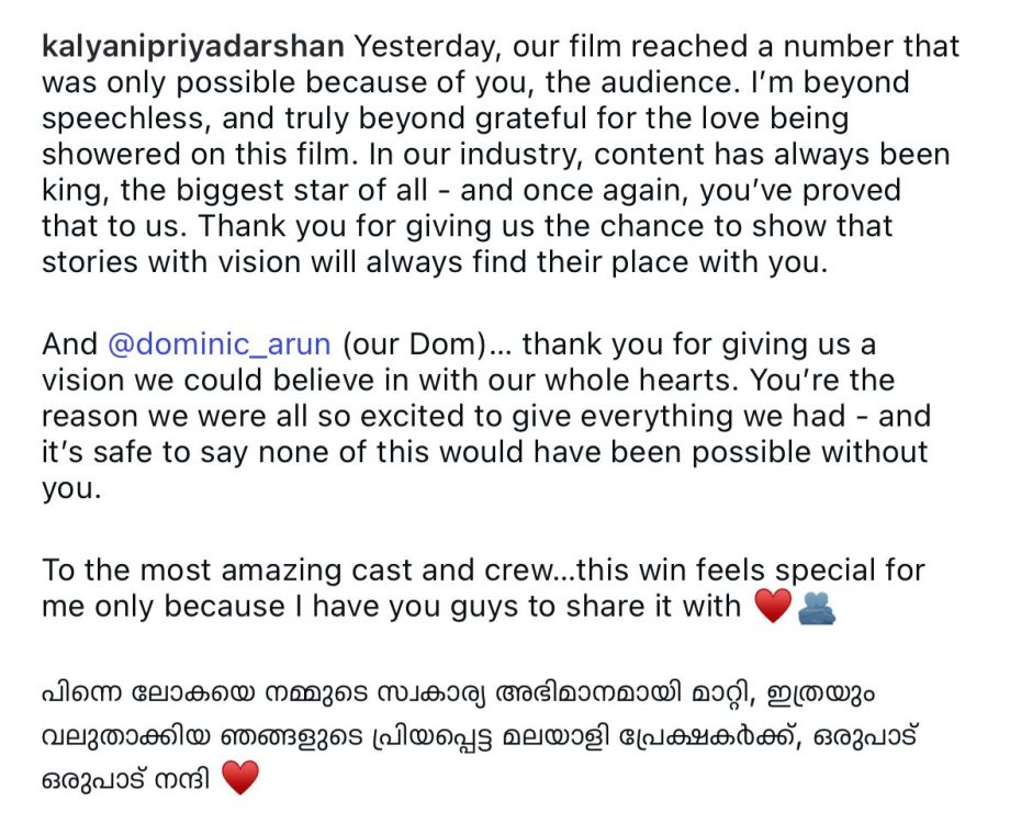Kalyani Priyadarshan thanks fans as Lokah: Chapter 1 hits 202 Cr worldwide 967533