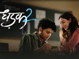 OTT Releases This Week (September 22 - 28): Dhadak 2, To Death Of A Unicorn 969709