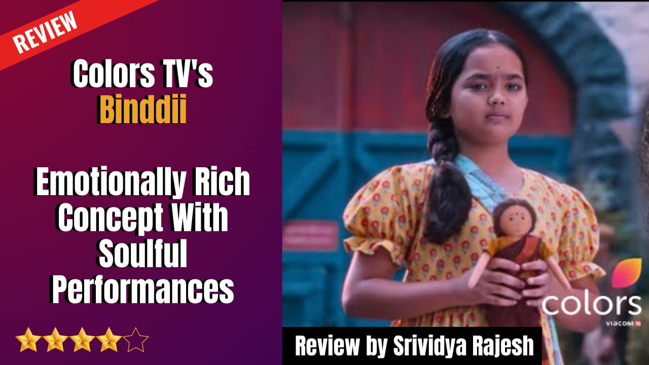 Serial Twists Of Last Week (15-21 September): Anupamaa, Yeh Rishta Kya Kehlata Hai, Mangal Lakshmi, TMKOC, and more 969434