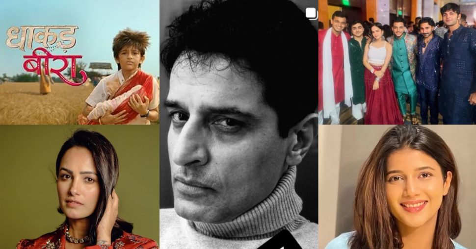 Top 5 TV Serial News September 24: Yeh Rishta Kya Kehlata Hai, Taarak Mehta Ka Ooltah Chashmah, Chhoriyan Chali Gaon, Dhaakad Beera, And Kumkum Bhagya 969846