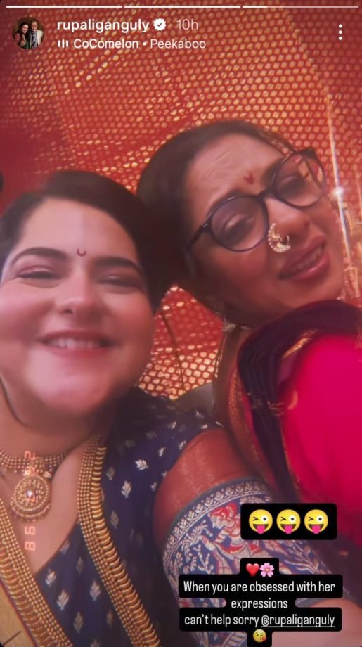 Top 5 TV Serial News September 30: Yeh Rishta Kya Kehlata Hai, Anupamaa, Tumm Se Tumm Tak, Ganga Mai Ki Betiyan, And Lakshmi Nivas 970724