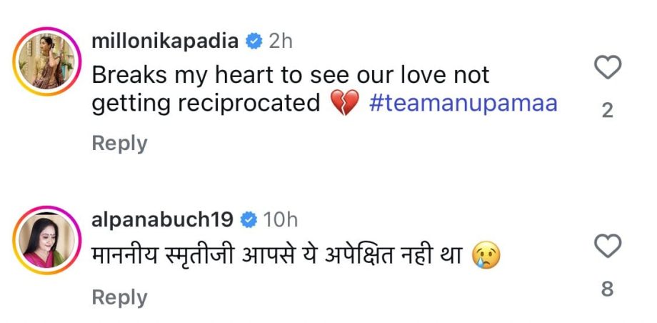 Anupamaa Actors Break Silence On Smriti Irani's Remark Comparing Their Show With Kyunki Saas Bhi Kabhi Bahu Thi 973305