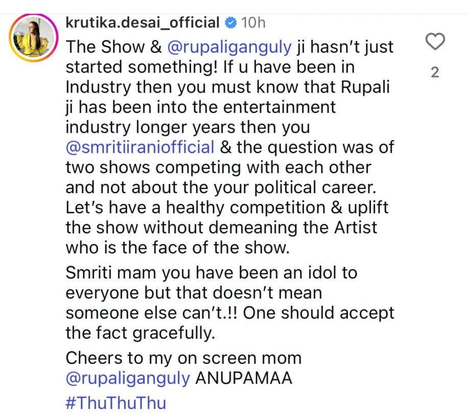 Anupamaa Actors Break Silence On Smriti Irani's Remark Comparing Their Show With Kyunki Saas Bhi Kabhi Bahu Thi 973306