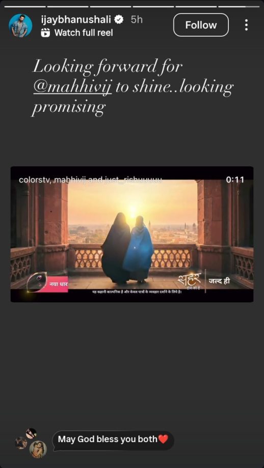 Jay Bhanushali Cheers For Mahhi Vij's New Show, Shuts Down Divorce Rumors 974397