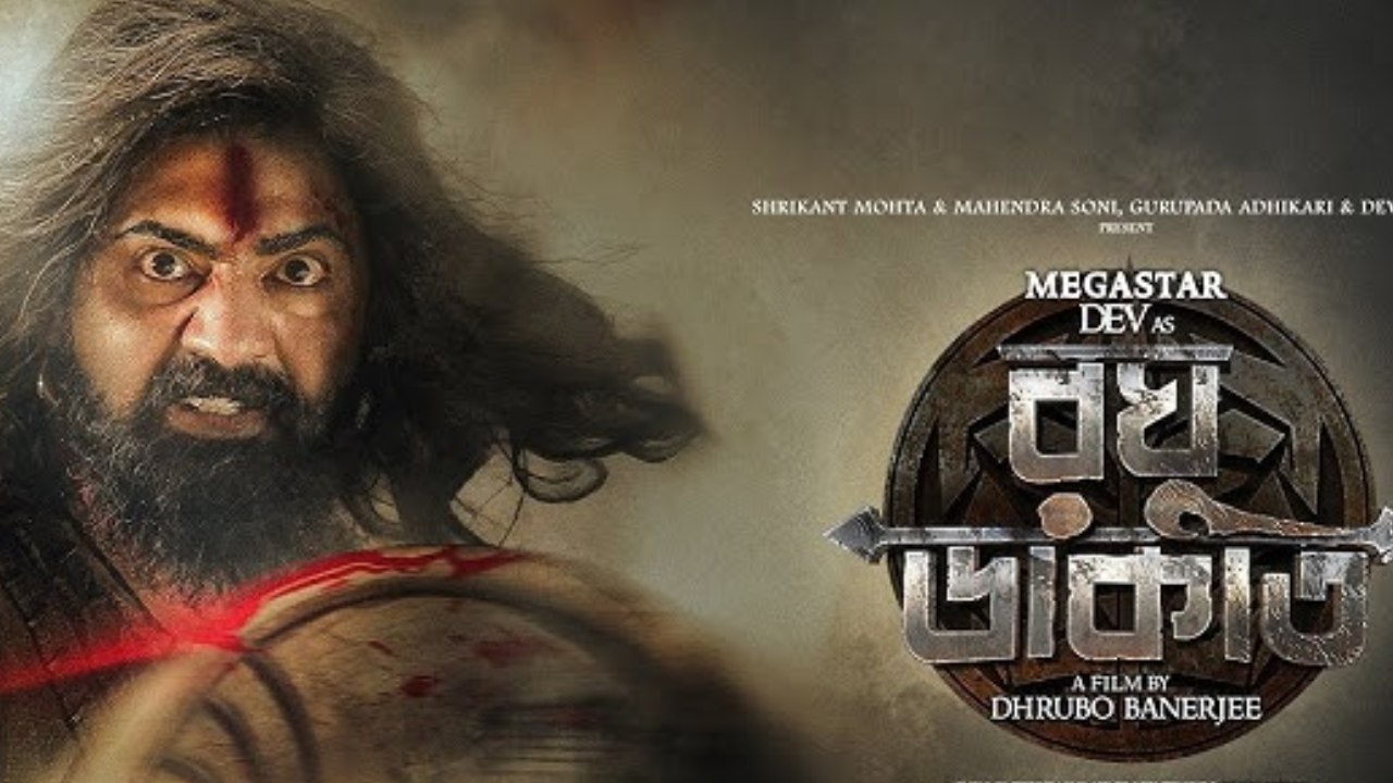 Raghu Dakat Box Office Collection Day 11: Earns 6.42 Cr 971386