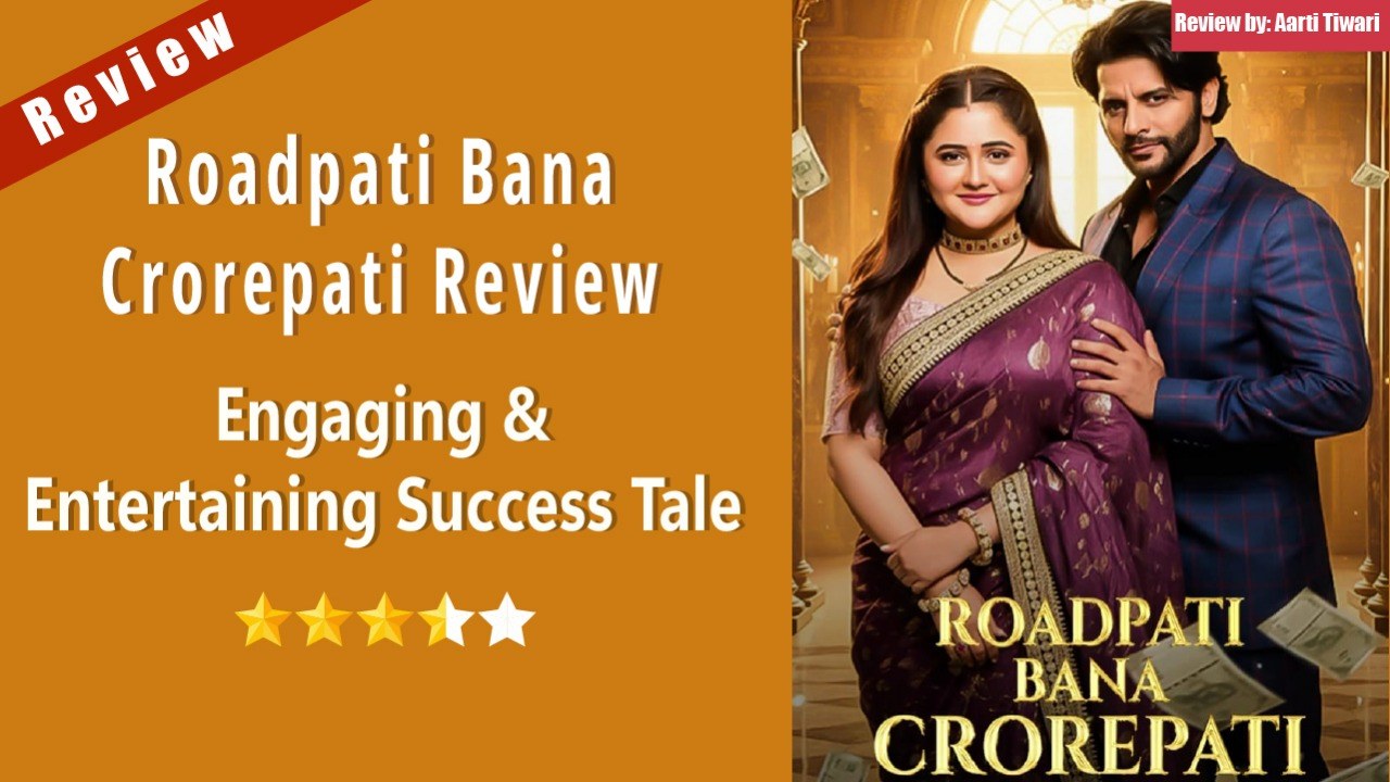 Roadpati Bana Crorepati Review: Engaging & Entertaining Success Tale 971067