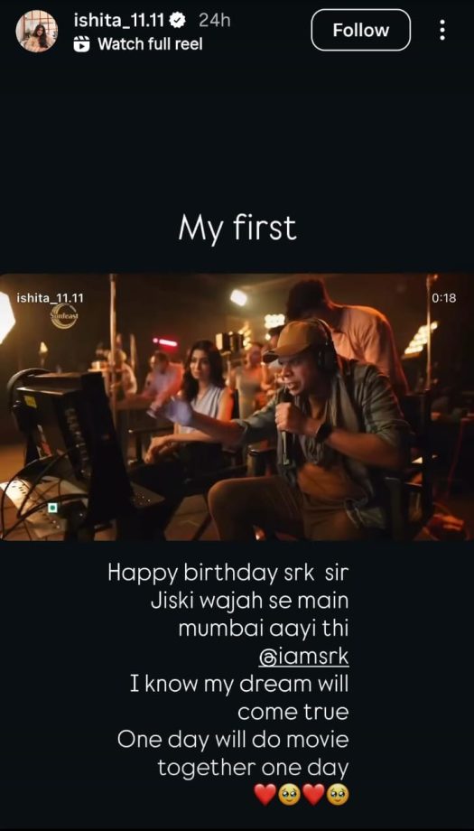 Anupamaa's Ishita Dixit Credits Shah Rukh Khan For Her Mumbai Journey, Dreams Of Sharing Screen With Him 974850