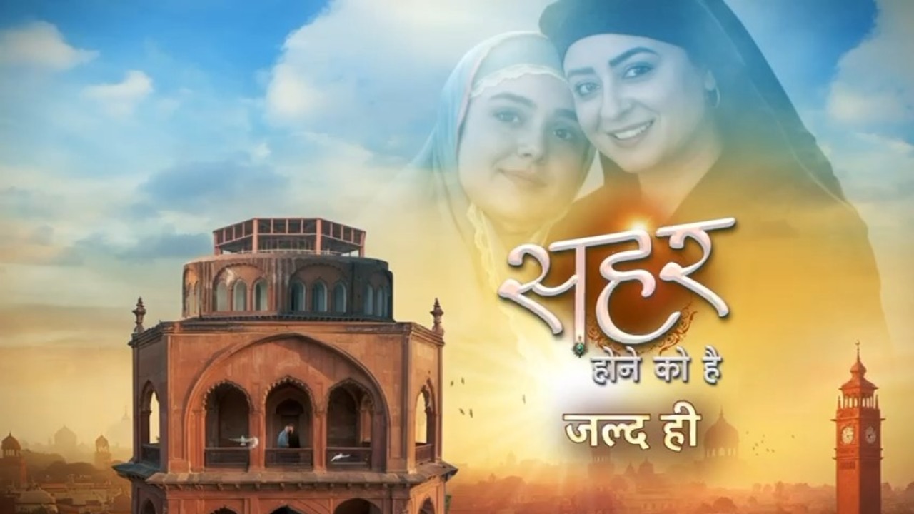 Colors TV Show Seher Hone Ko Hai Cast, Release Date, Air Time, OTT Platform, And More 977206