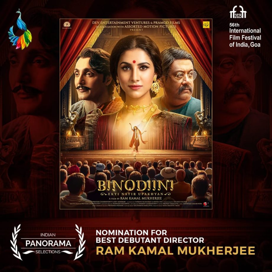 Director Ram Kamal gets Best Debut Feature nomination at IFFI Goa 975301