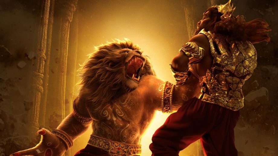 Hombale Films' Mahavatar Narsimha Makes Its Way To Oscars 2026 977296