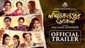 Lokkhikantopur Local Trailer: An Emotional Roller Coaster Ride 976576
