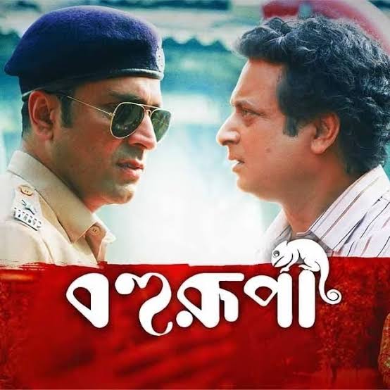 On Abir Chatterjee’s birthday, here’s why Nandita Roy and Shiboprosad Mukherjee bring out the absolute best in him! 976687