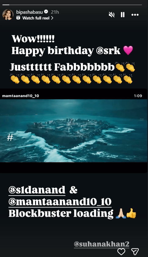 Shah Rukh Khan’s Birthday Surprise: ‘King’ Glimpse Sets the Internet Ablaze, Celebs React with Love and Awe! 974775