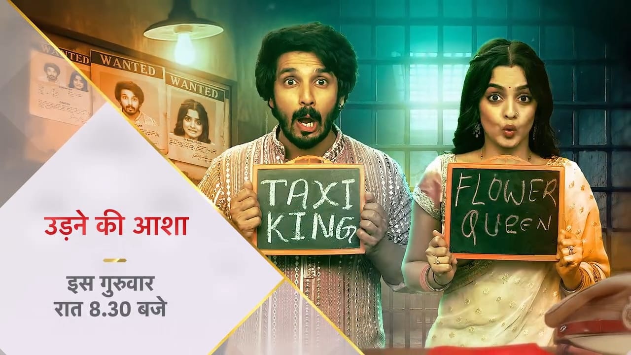 SHOCKING! Sanam Ji Murdered! Udne Ki Aasha New Promo OUT 977559