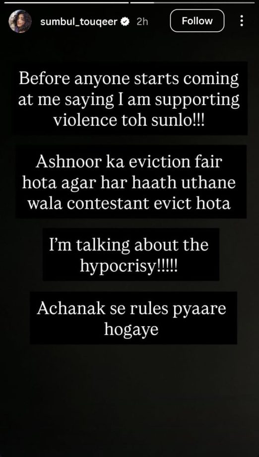 Sumbul Touqeer Backs Ashnoor Kaur, Calls Her Eviction Unfair From Bigg Boss 19 978039