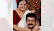 Actor Mohanlal’s mother Santhakumari passes away 981438