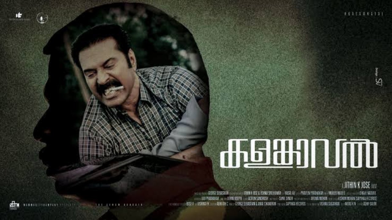 KalamKaval Box Office Collection Day 8: Mammootty's Thriller Film Maintains Momentum, Earns 27.95 Cr 979692