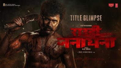 Rowdy Janardhana Title Glimpse (Hindi): Vijaya Deverakonda Turns Ferocious