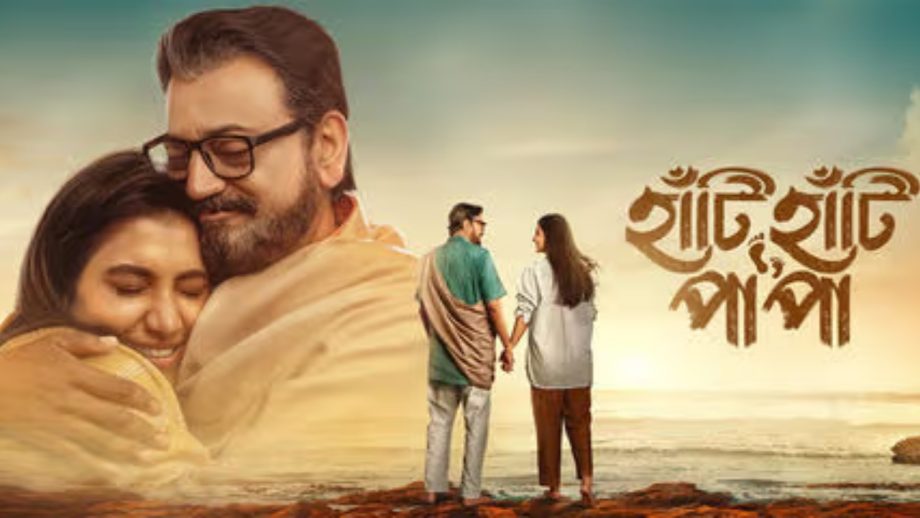 Rukmini Maitra Starrer Hati Hati Paa Paa: Has Intent, Lacks Impact 978310