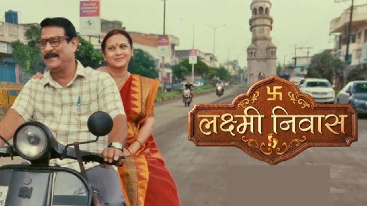 Zee TV Show Lakshmi Niwas Cast, Time, Release Date, OTT Platform, And More 981445