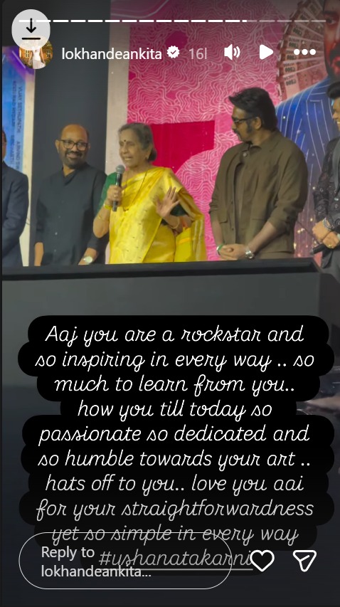 Ankita Lokhande Lauds On-screen 'Aai' Usha Nadkarni For Her Dedication To Her Craft, Calls Her 'Rockstar' 984792