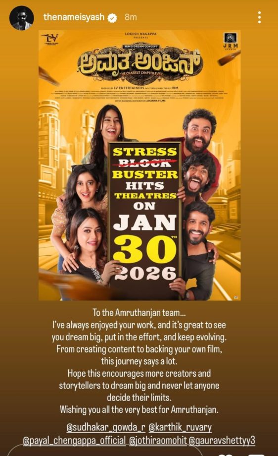 Rocking Star Yash Applauds the Journey of Kannada Film Amrutanjan, Cheers Emerging Filmmaker 985112