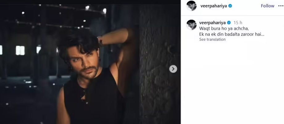 Veer Pahariya’s Reflective Post Sparks Speculation Around Tara Sutaria Breakup Rumours 983322