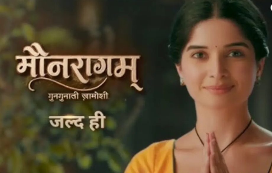 Top TV News Of This Week ( 2-8 February): Khatron Ke Khiladi 15, Naagin 7, Anupamaa And Bhavika Sharma 986354