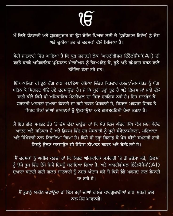 Director Aditya Dhar Addresses Sikh Community Concerns Over ‘Dhurandhar: The Revenge’ 992358