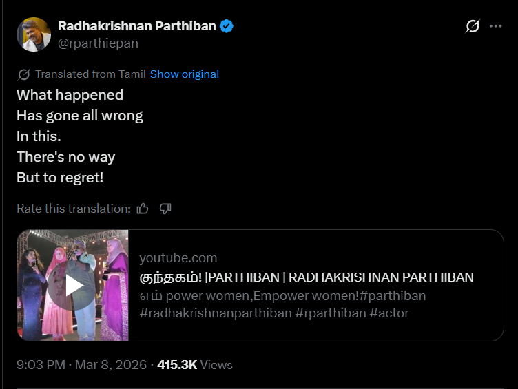 Director R. Parthiban Issues Apology After Trisha Krishnan Slams “Crude” Remarks 990079