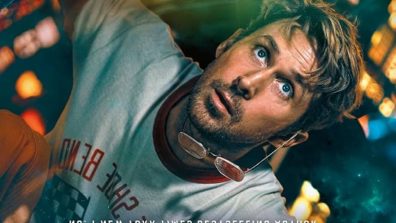 Project Hail Mary Box Office Collection Day 4