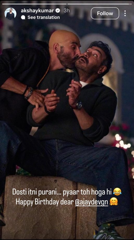 Ajay Devgn Rings In 57th Birthday: Sweet Wishes From Akshay Kumar, Kareena Kapoor And Kajol Grab Attention 993156