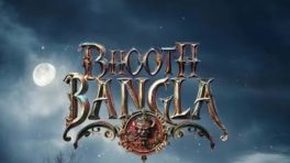 Bhooth Bangla Box Office Collection Day 8: Akshay Kumar's Film Rises In Collection On 2nd Friday