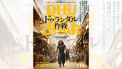 DHURANDAR Set to  Release in Japan on 10th July 2026